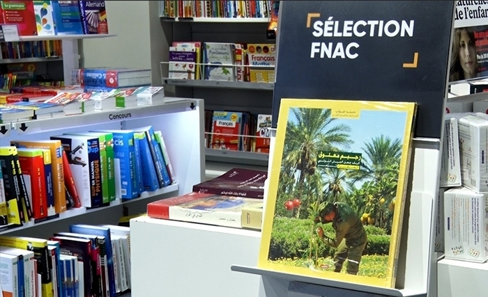 Rjim Maatoug à la FNAC - DARTY La Marsa (Vidéo) Rjim Maatoug à la FNAC - DARTY La Marsa (Vidéo)