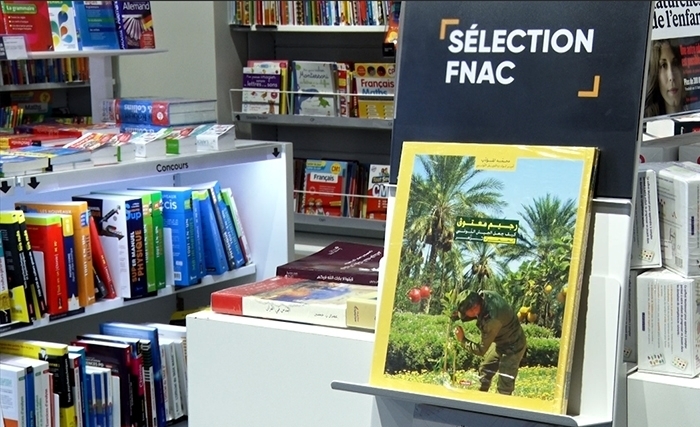 Rjim Maatoug à la FNAC - DARTY La Marsa (Vidéo)