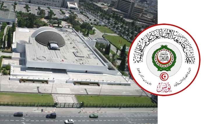Le Sommet arabe de Tunis 2019 révèle son agenda Le Sommet arabe de Tunis 2019 révèle son agenda
