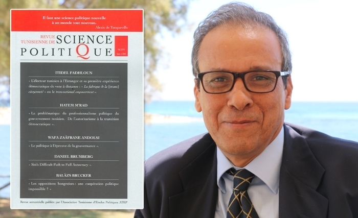 Parution du premier numéro de la  Revue Tunisienne de Science politique