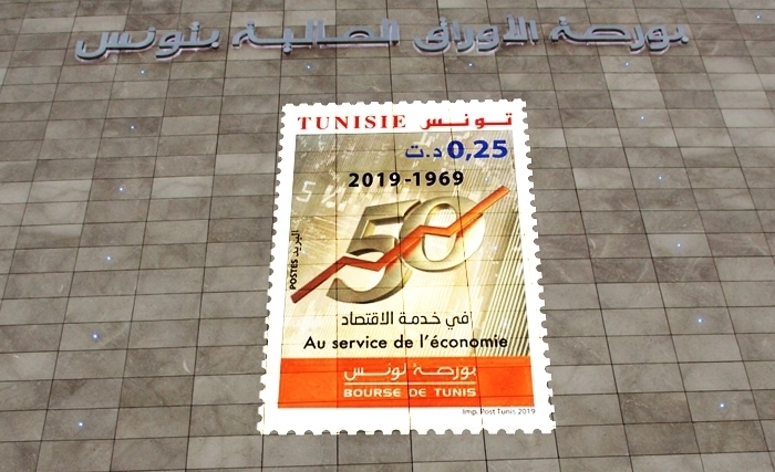 Emission d’un timbre-poste à l’occasion du 50ème anniversaire de la création de la Bourse de Tunis Emission d’un timbre-poste à l’occasion du 50ème anniversaire de la création de la Bourse de Tunis