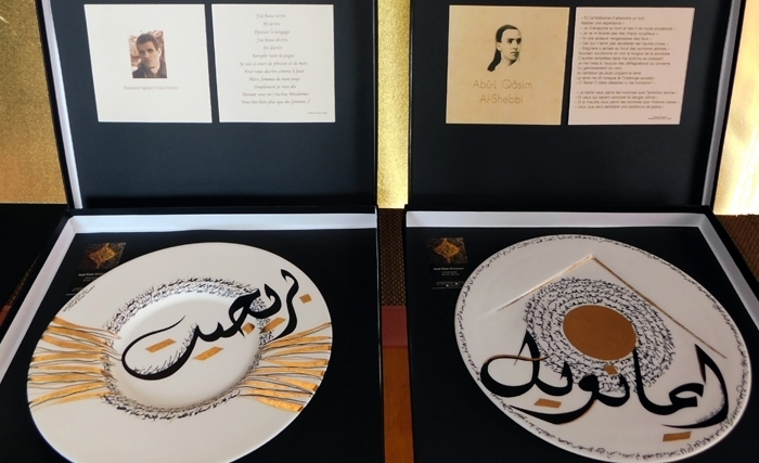 Les cadeaux offerts de Youssef Chahed aux Macron Les cadeaux offerts de Youssef Chahed aux Macron