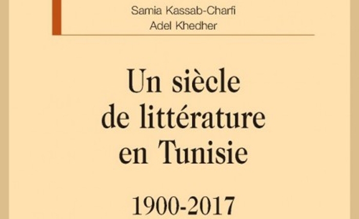  Un siècle de littérature en Tunisie. 1900-2017 : Un livre de Samia Kassab-Charfi et Adel Khedher 