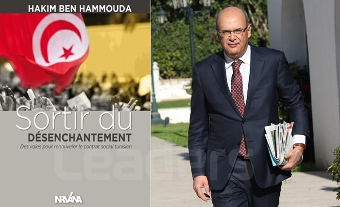 Hakim Ben Hamouda Hakim Ben Hamouda