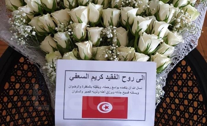 Cérémonie d’hommage à la mémoire du Tunisien Karim Essaafi victime du crash de l’avion d’Ethiopian Airlines