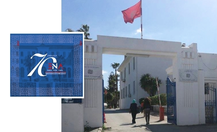 L’École Nationale d’Administration de Tunis fête ses 70 ans L’École Nationale d’Administration de Tunis fête ses 70 ans