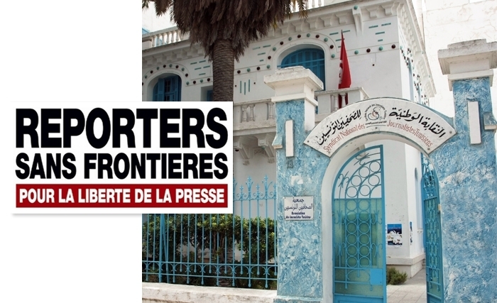 Pourquoi fait-on la fine bouche face au bon classement de Reporters sans frontières ? Pourquoi fait-on la fine bouche face au bon classement de Reporters sans frontières ?