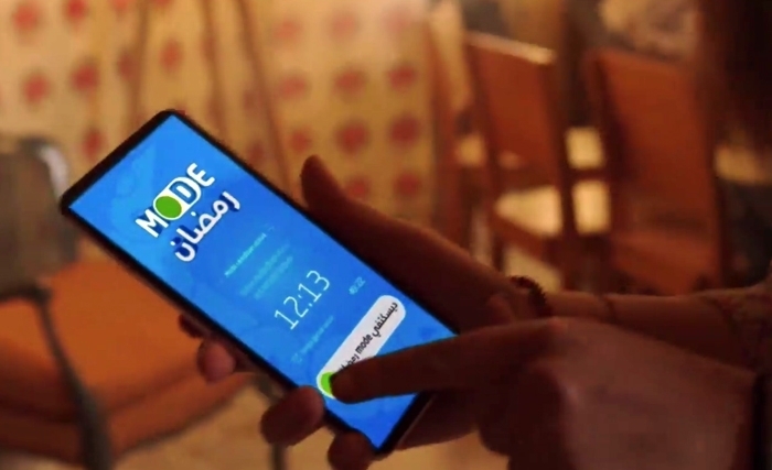 Les moments en famille sont importants: L’appli «MODE ROMDHAN» les favorise Les moments en famille sont importants: L’appli «MODE ROMDHAN» les favorise