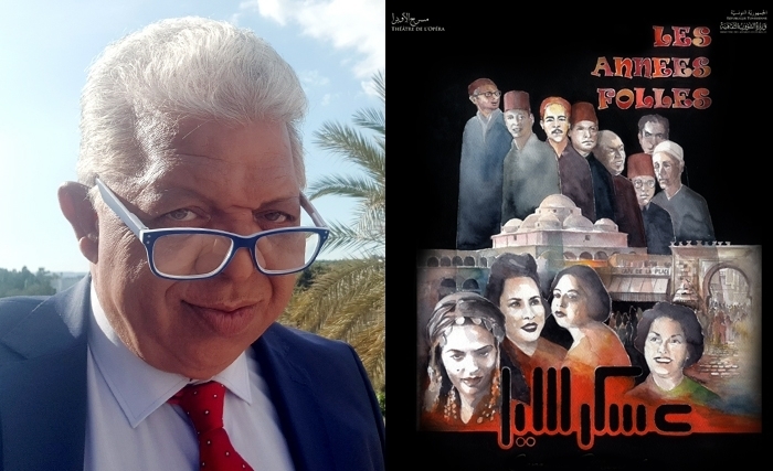 Sofiane Ben Farhat fait revivre ‘’Les Années folles’’ de Tunis : Habiba Mesika, Fathia Khairi, Shefia Rochdi et Hasiba Rochdi