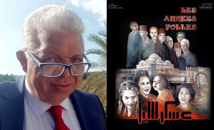 Sofiane Ben Farhat fait revivre ‘’Les Années folles’’ de Tunis : Habiba Mesika, Fathia Khairi, Shefia Rochdi et Hasiba Rochdi Sofiane Ben Farhat fait revivre ‘’Les Années folles’’ de Tunis : Habiba Mesika, Fathia Khairi, Shefia Rochdi et Hasiba Rochdi