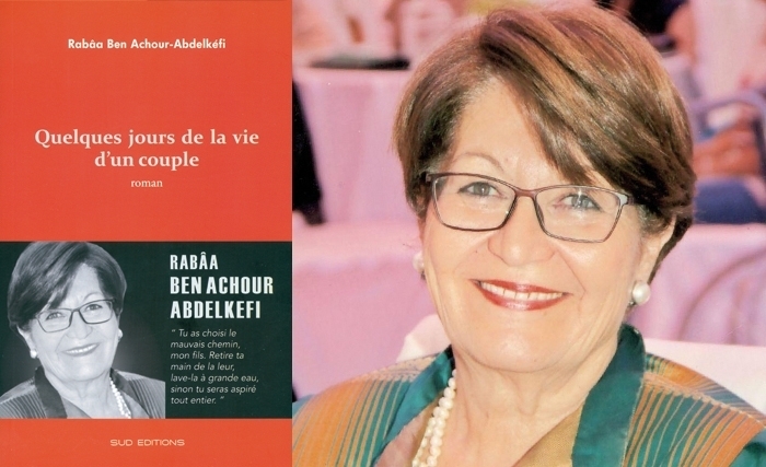 Quelques jours de la vie d'un couple le nouveau livre de Rabaa Ben Achour Abdelkefi Quelques jours de la vie d'un couple le nouveau livre de Rabaa Ben Achour Abdelkefi