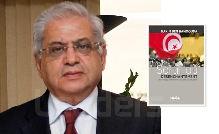 Abderrazek Zouari : L’enlisement de la transition est au cœur du désenchantement pour Hakim Ben Hammouda Abderrazek Zouari : L’enlisement de la transition est au cœur du désenchantement pour Hakim Ben Hammouda