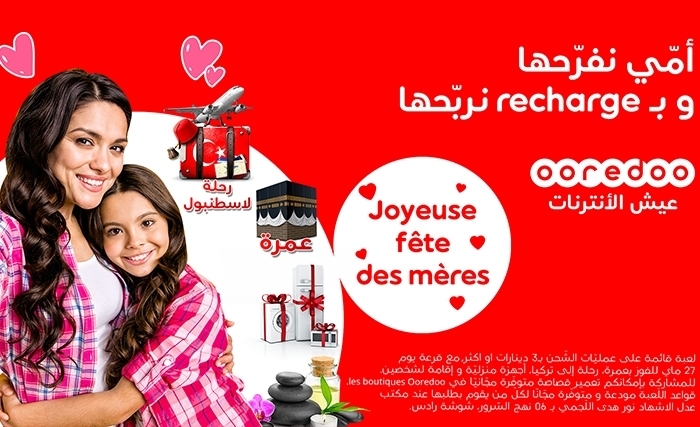 Ooredoo gâte les mamans pour la fête des mères Ooredoo gâte les mamans pour la fête des mères