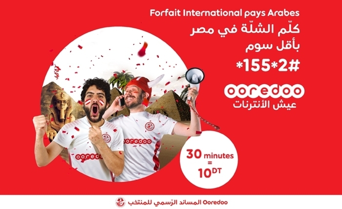 Ooredoo vous transporte en Egypte avec son forfait International Pays Arabes Ooredoo vous transporte en Egypte avec son forfait International Pays Arabes