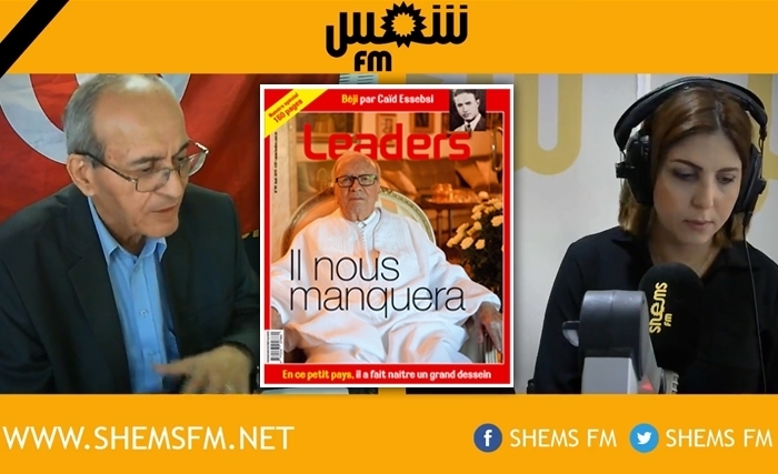 Leaders Leaders magazine, invité de Shems à l’occasion de la parution du numéro spécial sur Béji Caïd Essebsi Leaders Leaders magazine, invité de Shems à l’occasion de la parution du numéro spécial sur Béji Caïd Essebsi