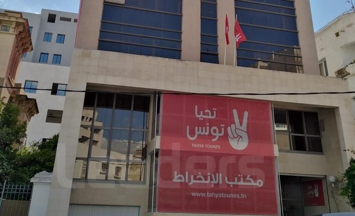 Chahed : N’était-ce Tahya Tounes, que serait devenu aujourd’hui le camp démocrate ? Chahed : N’était-ce Tahya Tounes, que serait devenu aujourd’hui le camp démocrate ?