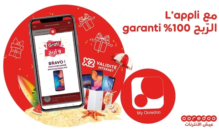 Ooredoo Tunisie anime l’été avec de nouveaux Jeux sur l’application My Ooredoo Ooredoo Tunisie anime l’été avec de nouveaux Jeux sur l’application My Ooredoo