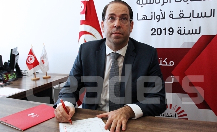 Youssef Chahed dépose son dossier de candidature aux présidentielles sans démissionner de son poste de chef de Gouvernement Youssef Chahed dépose son dossier de candidature aux présidentielles sans démissionner de son poste de chef de Gouvernement