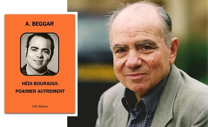 Un nouveau livre d’Abderrahman Beggar, Hédi Bouraoui, Poaimer autrement: la lecture de Rafik Darragi Un nouveau livre d’Abderrahman Beggar, Hédi Bouraoui, Poaimer autrement: la lecture de Rafik Darragi