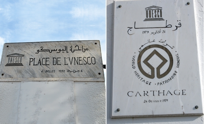 Houcine Jaïdi - Le site de Carthage: un quarantième  anniversaire qui embarrasse le ministère de tutelle