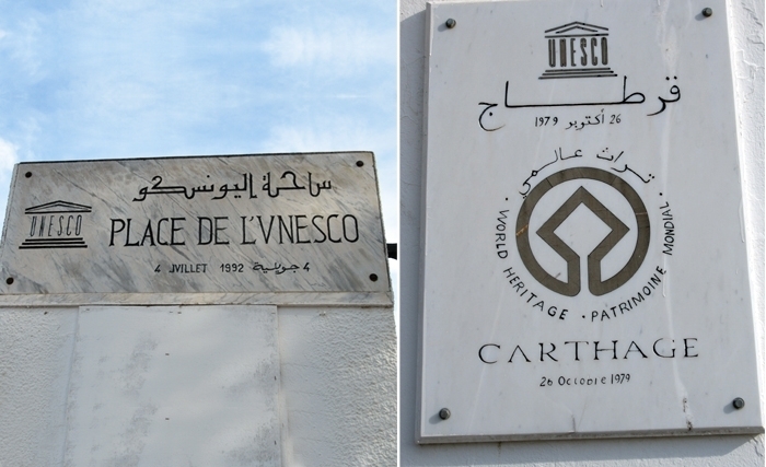 Houcine Jaïdi - Le site de Carthage: un quarantième anniversaire qui embarrasse le ministère de tutelle Houcine Jaïdi - Le site de Carthage: un quarantième anniversaire qui embarrasse le ministère de tutelle