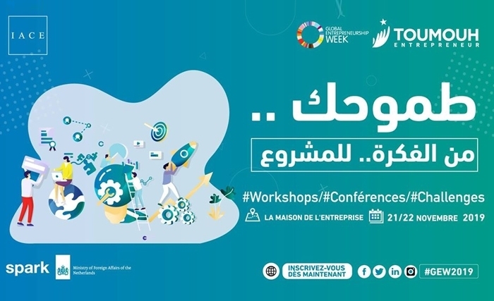 « Toumouh Entrepreneur » les 21 et 22 novembre 2019 à la Maison de l’Entreprise « Toumouh Entrepreneur » les 21 et 22 novembre 2019 à la Maison de l’Entreprise