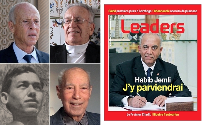 En exclusivité Leaders magazine lève le voile sur Habib Jemli, sa démarche pour former le gouvernement, ses relations avec Ennahdha, ses études, sa famille...... En exclusivité Leaders magazine lève le voile sur Habib Jemli, sa démarche pour former le gouvernement, ses relations avec Ennahdha, ses études, sa famille......
