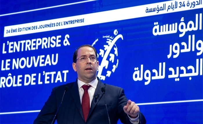 Youssef Chahed Youssef Chahed