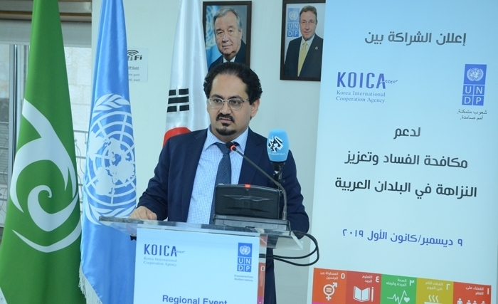 À l'initiative du Bureau régional du PNUD : débat à Amman sur la lutte contre la corruption dans le monde arabe (Album photos) À l'initiative du Bureau régional du PNUD : débat à Amman sur la lutte contre la corruption dans le monde arabe (Album photos)