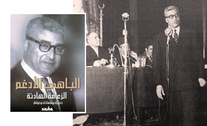 Hédi Béhi -  Les mémoires de Bahi Ladgham : à lire absolument pour connaître "la vraie"  histoire du mouvement national