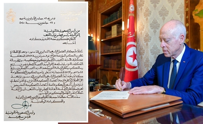 Le président Kais Saied transmet à l’ARP la liste du gouvernement de Habib Jemli Le président Kais Saied transmet à l’ARP la liste du gouvernement de Habib Jemli