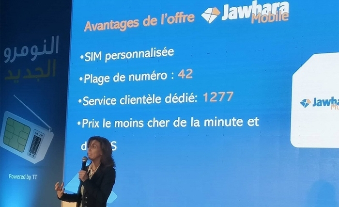 Tunisie Telecom, Jawhara FM et Jawhra Telecom lancent la nouvelle carte SIM «Jawhara Mobile» Tunisie Telecom, Jawhara FM et Jawhra Telecom lancent la nouvelle carte SIM «Jawhara Mobile»