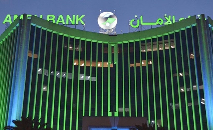 AMEN BANK «Meilleure banque digitale en Tunisie pour l’année 2019 »