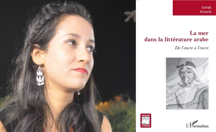 Le nouveau livre de l'étoile montante de la littérature tunisienne Ichrak Krouna : «La mer dans la littérature arabe»