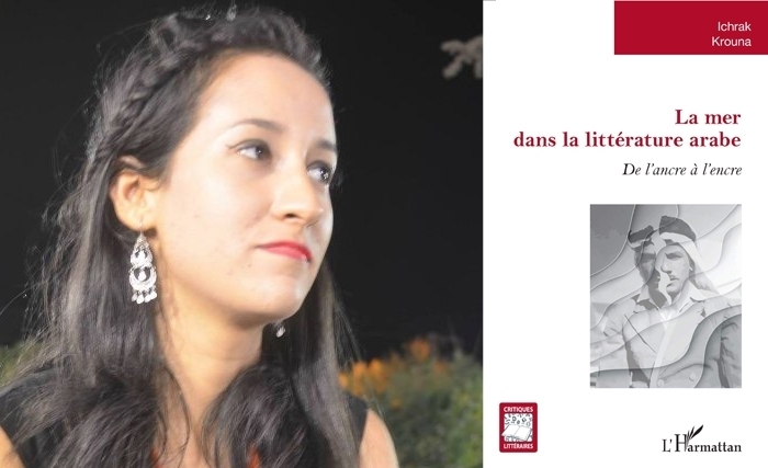 Le nouveau livre de l'étoile montante de la littérature tunisienne Ichrak Krouna : «La mer dans la littérature arabe» Le nouveau livre de l'étoile montante de la littérature tunisienne Ichrak Krouna : «La mer dans la littérature arabe»