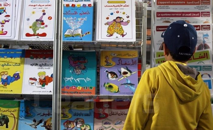 Au nom du principe de précaution : report de la Foire du livre de Tunis et annulation de vols vers l'Italie et des traversées de et vers les ports italiens Au nom du principe de précaution : report de la Foire du livre de Tunis et annulation de vols vers l'Italie et des traversées de et vers les ports italiens