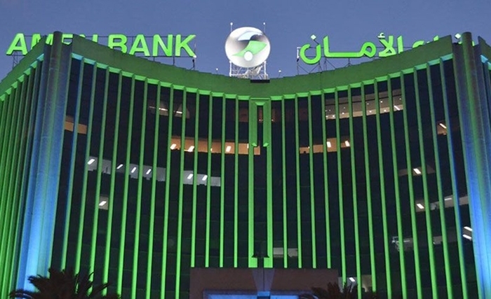 Don d’AMEN BANK au profit du Fonds 1818, dédié à la lutte contre le Covid-19 Don d’AMEN BANK au profit du Fonds 1818, dédié à la lutte contre le Covid-19