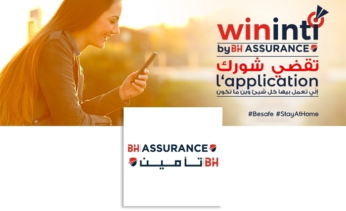 BH Assurance lance son nouvel espace client digital et unifié BH Assurance lance son nouvel espace client digital et unifié