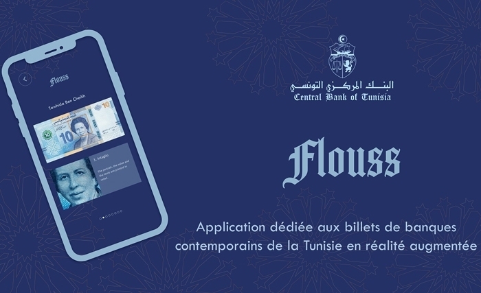 La Banque Centrale de Tunisie: le lancement officiel de « Flouss »