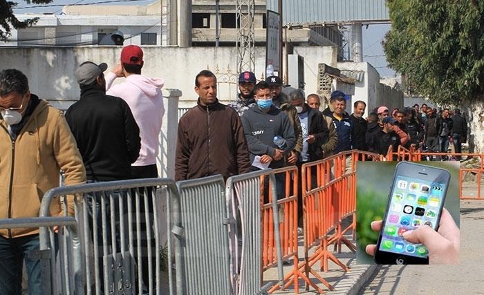 Le traçage des données mobiles peut-il aider la Tunisie dans la lutte contre le Covid-19 ? Le traçage des données mobiles peut-il aider la Tunisie dans la lutte contre le Covid-19 ?