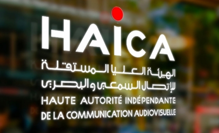 Des associations tunisiennes condamnent le nouvel épisode du feuilleton visant, à l’ARP, la mainmise sur les médias et la violation de la loi Des associations tunisiennes condamnent le nouvel épisode du feuilleton visant, à l’ARP, la mainmise sur les médias et la violation de la loi