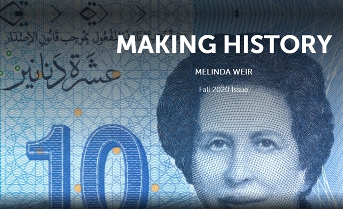 Un hommage du FMI : La Tunisie honore la première femme médecin du pays sur son billet de 10 dinars Un hommage du FMI : La Tunisie honore la première femme médecin du pays sur son billet de 10 dinars