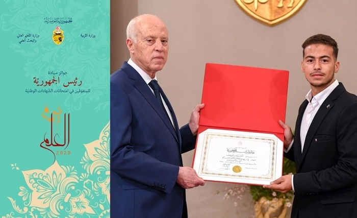 Pourquoi Kais Saïed a décerné le Prix du président de la République à Ahmed Belloussaief Pourquoi Kais Saïed a décerné le Prix du président de la République à Ahmed Belloussaief