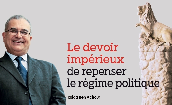Rafaâ Ben Achour: Le devoir impérieux de repenser le régime politique Rafaâ Ben Achour: Le devoir impérieux de repenser le régime politique