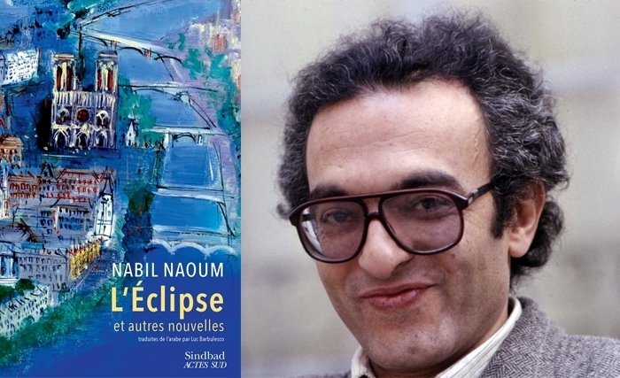 Nabil Naoum : L’Eclipse et autres nouvelles, De l’importance des menus plaisirs Nabil Naoum : L’Eclipse et autres nouvelles, De l’importance des menus plaisirs