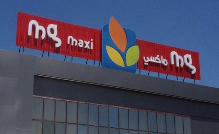 Avec ses 1200 produits les moins chers, Mg plus que jamais aux côtés des Tunisiens Avec ses 1200 produits les moins chers, Mg plus que jamais aux côtés des Tunisiens