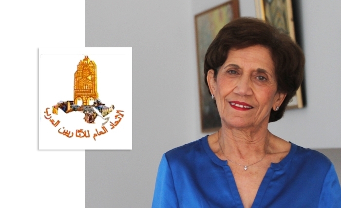 Pr Mounira Chapoutot-Remadi, lauréate du Trophée de l’Union des archéologues arabes Pr Mounira Chapoutot-Remadi, lauréate du Trophée de l’Union des archéologues arabes