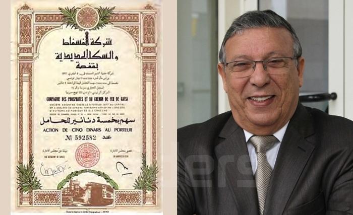 Biographie et Sommaire Hamza Knani Biographie et Sommaire Hamza Knani