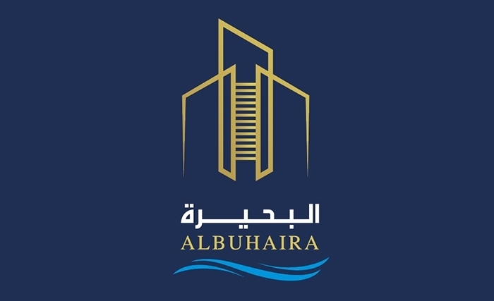 Al Buhaira