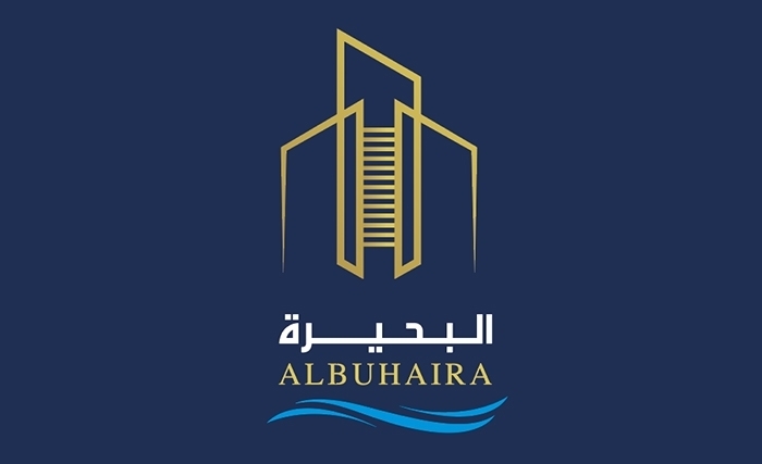 Al Buhaira Al Buhaira